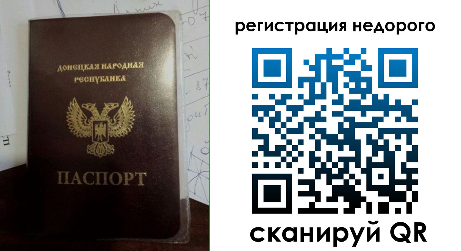 временная регистрация для школы в Дагестанских Огнях
