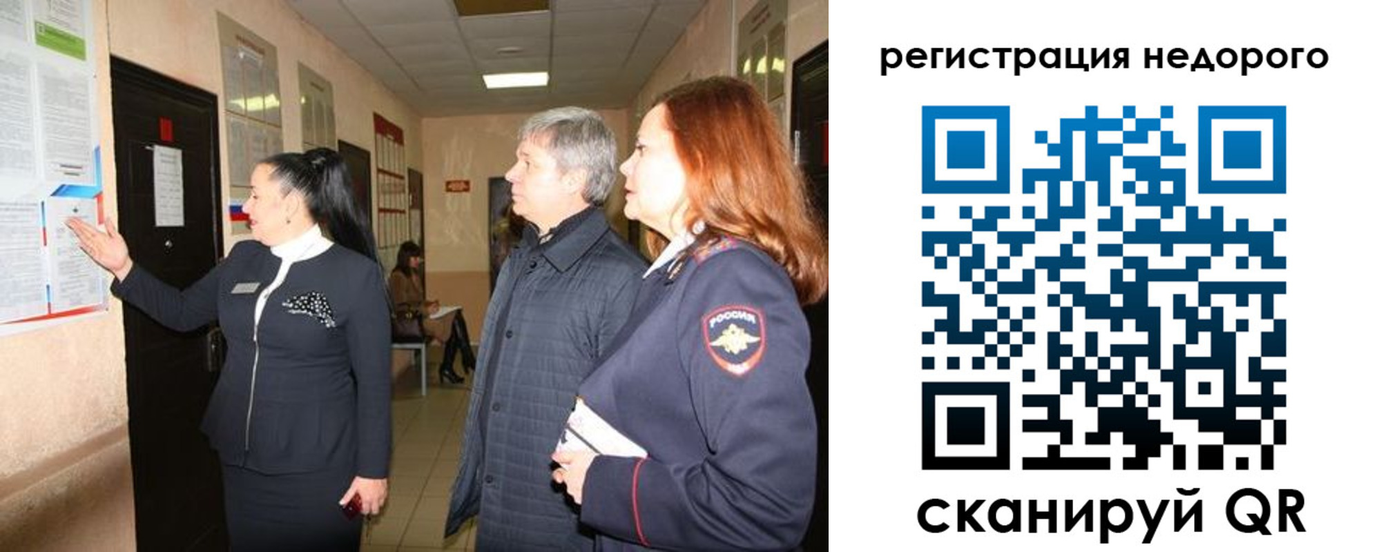 прописка для военкомата в Дагестанских Огнях