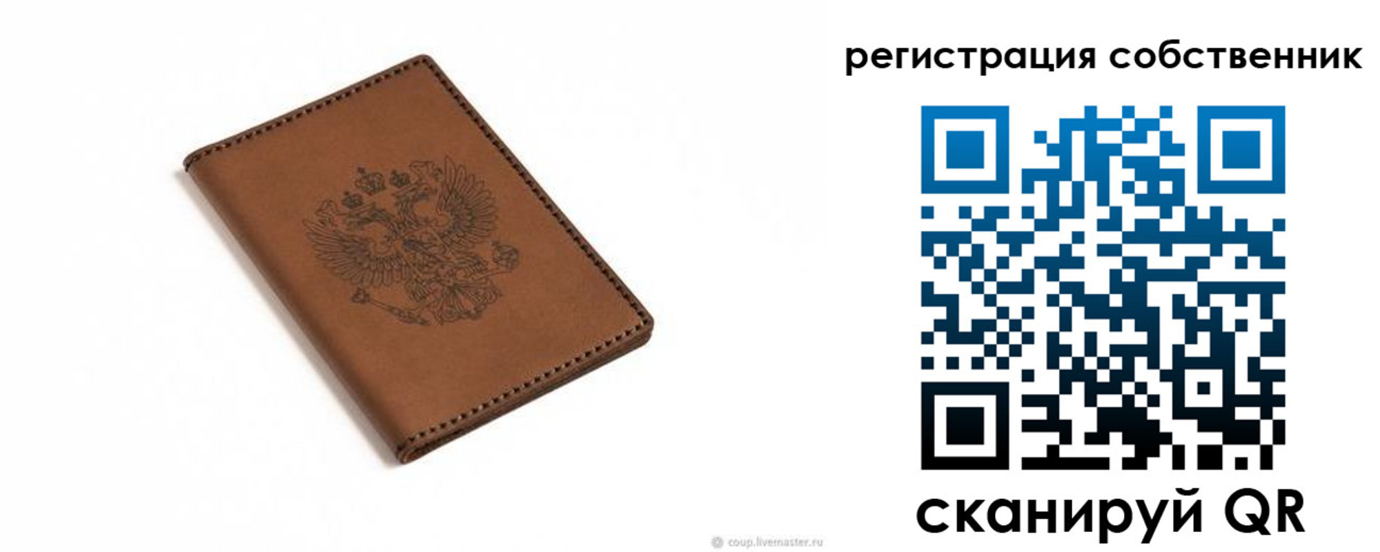 временная регистрация поиск в Дагестанских Огнях