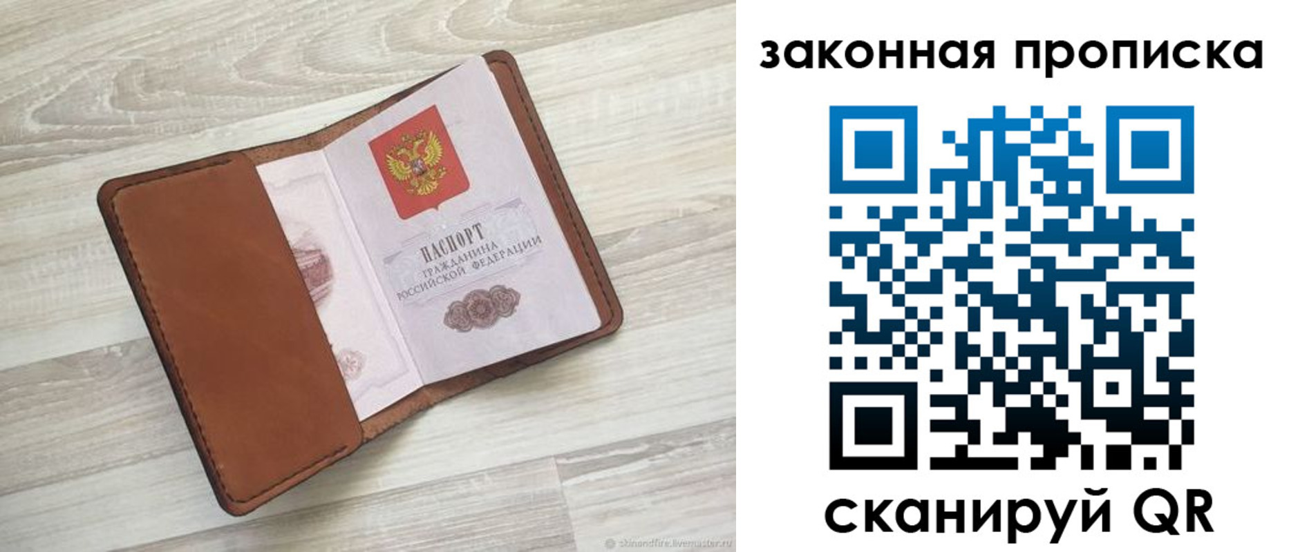 пропишу в квартире в Дагестанских Огнях