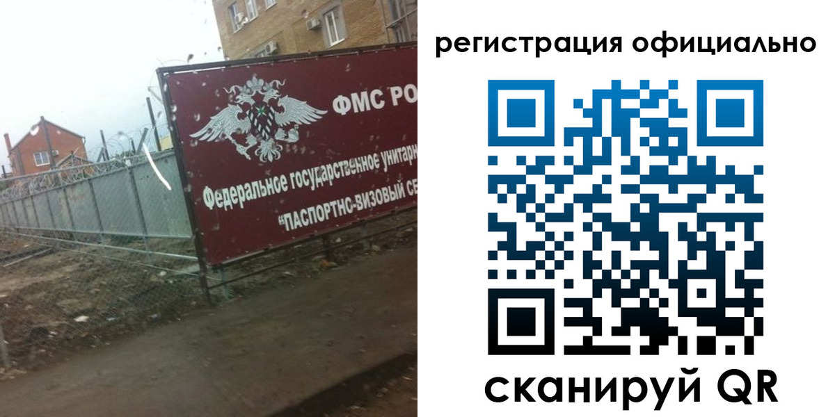прописка в квартире в Дагестанских Огнях