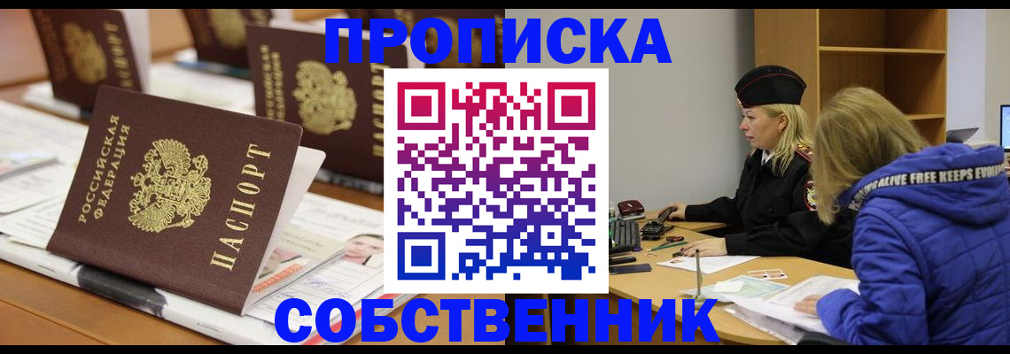 временная регистрация адрес в Дагестанских Огнях
