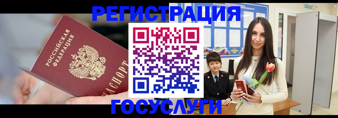 временная регистрация недорого в Дагестанских Огнях