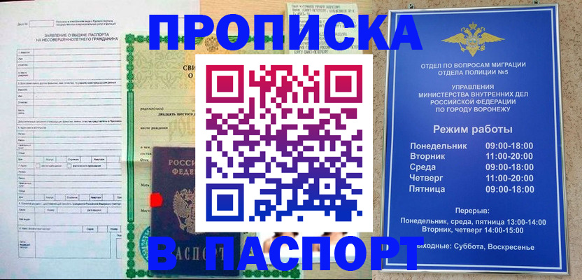 форма 3 в Дагестанских Огнях